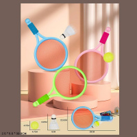 НАБОР РАКЕТОК С МЯЧОМ И ВОЛАНЧИКОМ,СЕТКА 39*5,5*22,5СМ купить оптом и в розницу на базе игрушек