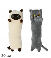 Подушка кот Парочка в ассортименте, 50 см, арт. 2366B-50 купить оптом и в розницу на базе игрушек