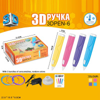 РУЧКА 3D ДЛЯ СОЗДАНИЯ ОБЬЕМНЫХ ИЗОБРАЖЕНИЙ С НАБОРОМ ПЛАСТИКА,4 ЦВЕТА,КОР. 22*16,5*6СМ купить оптом и в розницу на базе игрушек