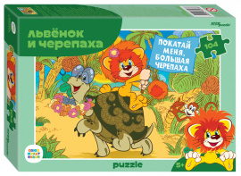 Мозаика puzzle 104 Львёнок и Черепаха (new) (С/м) купить оптом и в розницу на базе игрушек