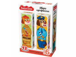 Кубики пластмассовые Умные кубики Зверофессии 6 шт (12 персонажей ) Baby Toys купить оптом и в розницу на базе игрушек