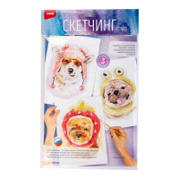 Рн-044 Скетчинг акварелью Модные пёсики купить оптом и в розницу на базе игрушек