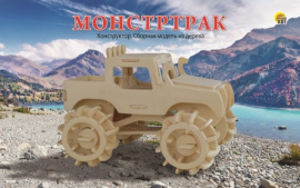 Сборная модель из дерева. 2 BIG МОНСТР-ТРАК (Арт. СМ-1008-А4) купить оптом и в розницу на базе игрушек