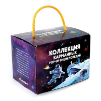 НаборКоллекция карманных POP-UP энциклопедий купить оптом и в розницу НаборКоллекция карманных POP-UP энциклопедий купить оптом и в розницу на базе игрушек
