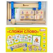 АИ06 Головоломка интерактивная азбука Сложии слово (16) купить оптом и в розницу на базе игрушек