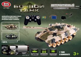 БОЕВОЙ ТАНК Р/УПР С АККУМ В КОР 49,5*30,5*14,5СМ купить оптом и в розницу на базе игрушек