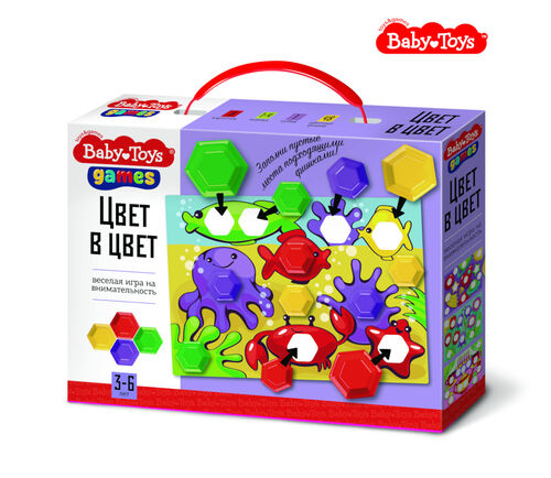 Baby Toys Games