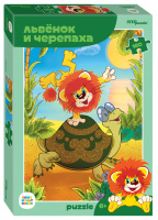 Мозаика puzzle 160 Львенок и Черепаха (new) (С/м) купить оптом и в розницу на базе игрушек