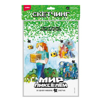 Рни-002 Скетчинг Мир пикселей Пиксельные приключения купить оптом и в розницу на базе игрушек