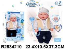 КУКЛА В ОДЕЖДЕ С ПУСТЫШКОЙ 35СМ С МЯГКИМ ТЕЛОМ,ОЗВУЧЕНА,КОР. 23,4*10,5*37,3СМ купить оптом и в розницу на базе игрушек