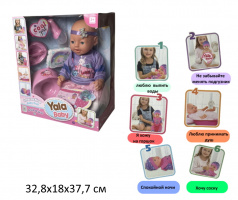 КУКЛА ИНТЕРАКТИВН. 45СМ, ПЬЕТ,ПИСАЕТ В ГОРШОК / ПОДГУЗНИКИ С АКСЕС.,КОР. 32,8*18*37,7СМ купить оптом и в розницу на базе игрушек