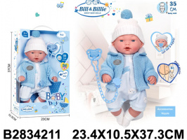 КУКЛА В ОДЕЖДЕ С ПУСТЫШКОЙ 35СМ С МЯГКИМ ТЕЛОМ,ОЗВУЧЕНА,КОР. 23,4*10,5*37,3СМ купить оптом и в розницу на базе игрушек