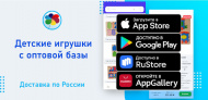 Новое мобильное приложение для iOS и Android