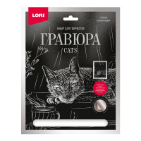 Гр-671 Гравюра большая с эффектом серебра Русская голубая кошка купить оптом и в розницу на базе игрушек