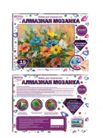 Алмазная мозаика 30*40 см с полным заполнением на подрамнике цветы акварель МУЛЬТИ АРТ в кор.24шт купить оптом и в розницу на базе игрушек