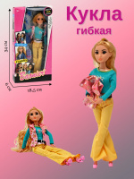 КУКЛА ГИБКАЯ В МОДНОЙ ОДЕЖДЕ, КОРОБКА 18,5*6*34СМ купить оптом и в розницу КУКЛА ГИБКАЯ В МОДНОЙ ОДЕЖДЕ, КОРОБКА 18,5*6*34СМ купить оптом и в розницу на базе игрушек