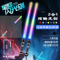 НАБОР 2 СКЛАДЫВАЮЩ.МЕЧА СВЕТЯЩ. ДЛИНОЙ 38 СМ ,СОБИРАЮТСЯ ВМЕСТЕ В 1 ДЛИНОЙ 120СМ купить оптом и в розницу на базе игрушек