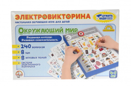 Игра Электровикторина Окружающий мир 03672 купить оптом и в розницу на базе игрушек