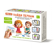 Настольная игра №67 Найди первым купить оптом и в розницу Настольная игра №67 Найди первым купить оптом и в розницу на базе игрушек