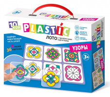 Лото пластик Узоры серия 10KOR PLASTIC арт.04195 купить оптом и в розницу на базе игрушек