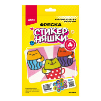 Кпо-002 Фреска. Картина из песка и блесток Стикерняшки Котики купить оптом и в розницу на базе игрушек