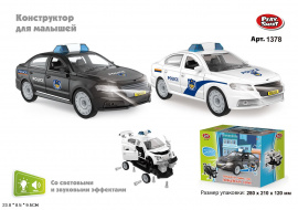 КОНСТРУКТОР С ИНСТРУМЕНТАМИ СОБЕРИ САМ МАШИНА ПОЛИЦ. ПОЛИЦ. РАЗМЕР 23*8,5*9,5СМ СО СВЕТОМ И ЗВУКОМ купить оптом и в розницу на базе игрушек