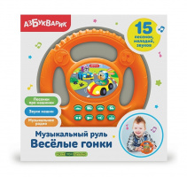 РУЛЬ МУЗЫКАЛЬН. ВЕСЕЛЫЕ ГОНКИ,ОЗВУЧЕН. НА РУССК./ ЯЗ.,ПАКЕТ купить оптом и в розницу на базе игрушек