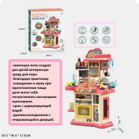 КУХНЯ С ПЛИТОЙ, С ПОСУДОЙ И АКСЕССУАРАМИ,СВЕТ,ЗВУК,ТЕЧЕТ ВОДА,ИДЕТ ПАР , ЗВУК КИПЕНИЯ ВОДЫ,ВЫСОТА 80СМ купить оптом и в розницу на базе игрушек