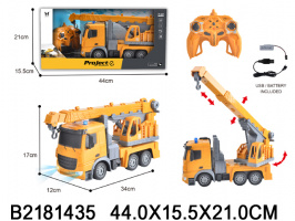 АВТОКРАН 1:24 Р/УПР. НА АККУМУЛЯТОРЕ, USB, 7 КАНАЛОВ,СВЕТ ФАР И СПЕЦСИГНАЛОВ,КОР. 44*15,5*21СМ купить оптом и в розницу на базе игрушек