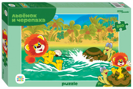 Мозаика puzzle 360 Львенок и Черепаха (new) (С/м) купить оптом и в розницу на базе игрушек