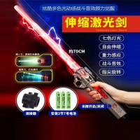 МЕЧ НА БАТАР. ТЕЛЕСКОПИЧЕСКИЙ,РАЗНОЦВЕТНЫЙ СВЕТ, МАКСИМАЛЬН.ДЛИНА 70СМ,ПАКЕТ купить оптом и в розницу на базе игрушек