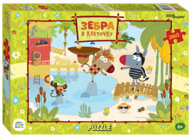 Мозаика puzzle 260 Зебра в клеточку (С/м) купить оптом и в розницу на базе игрушек