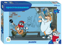 Мозаика puzzle 260 Простоквашино (new) (С/м) купить оптом и в розницу на базе игрушек