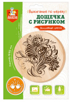 Дощечка для выжигания Волшебный цветок (круг 185 мм, конверт А4) купить оптом и в розницу на базе игрушек