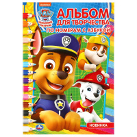 УМКА. ЩЕНЯЧИЙ ПАТРУЛЬ (РАСКРАСКА ПО НОМЕРАМ С АЗБУКОЙ А5. АЛЬБОМ ДЛЯ ТВОРЧЕСТВА) в кор.50шт купить оптом и в розницу на базе игрушек