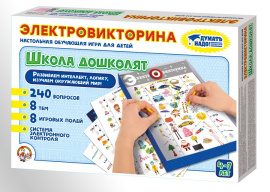 Игра Электровикторина Школа дошколят 02844 купить оптом и в розницу на базе игрушек