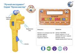 Разводной ключ на батарейках Кроха Мастер в пакете KT1303 купить оптом и в розницу на базе игрушек