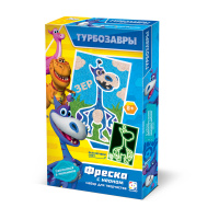 ТУРБОЗАВРЫ фреска неон мини ЗЕР купить оптом и в розницу на базе игрушек