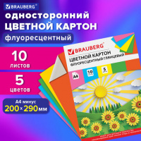 Картон цветной А4 МЕЛОВАННЫЙ (глянцевый), ФЛУОРЕСЦЕНТНЫЙ, 10 листов 5 цветов, в папке, BRAUBERG купить оптом и в розницу на базе игрушек