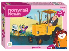Мозаика puzzle 104 Попугай Кеша (С/м) купить оптом и в розницу на базе игрушек