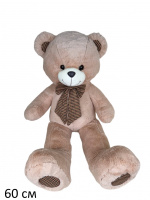 МЕДВЕДЬ С СЕРДЦЕМ РОСТИСЛАВ купить оптом и в розницу на базе игрушек