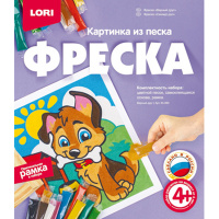 Кп-060 Фреска. Картина из песка Верный друг купить оптом и в розницу на базе игрушек
