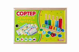 СОР71 Сортер Учимся считать (8) МП купить оптом и в розницу на базе игрушек