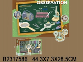 Набор Юный ученый, в/к 44,3*7,3*28,5 см купить оптом и в розницу на базе игрушек