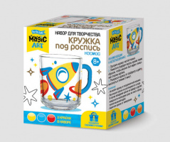 Набор для творчества. Кружка под роспись Космос арт.04500 купить оптом и в розницу на базе игрушек