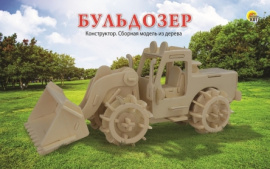 Сборная модель из дерева. 2 BIG БУЛЬДОЗЕР (Арт. СМ-1006-А4) купить оптом и в розницу на базе игрушек