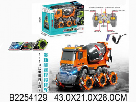 БЕТОНОВОЗ 1:14 3-Х ОСНЫЙ, РАДИОУПРАВЛЯЕМЫЙ С АККУМУЛЯТОРОМ, USB, СВЕТ ФАР И СПЕЦСИГНАЛОВ, ВРАЩАЕТСЯ МИКСЕР, КОЛЕСА С ВАЛКАМИ купить оптом и в розницу БЕТОНОВОЗ 1:14 3-Х ОСНЫЙ, РАДИОУПРАВЛЯЕМЫЙ С АККУМУЛЯТОРОМ, USB, СВЕТ ФАР И СПЕЦСИГНАЛОВ, ВРАЩАЕТСЯ МИКСЕР, КОЛЕСА С ВАЛКАМИ купить оптом и в розницу на базе игрушек