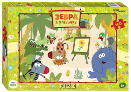 Мозаика puzzle 160 Зебра в клеточку (С/м) купить оптом и в розницу на базе игрушек