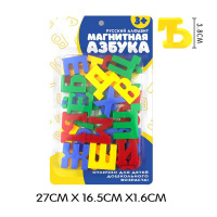 НАБОР МАГНИТНЫХ БУКВ РУССКИЙ АЛФАВИТ, КАРТОН 27*16,5*1,6СМ 2033 купить оптом и в розницу на базе игрушек