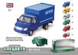 МАШИНА ГАЗЕЛЬ С ФУРГОНОМ ПОЧТА СВЕТ ЗВУК ДВЕРИ ОТКРЫВ 44,5*18,5*18СМ купить оптом и в розницу на базе игрушек